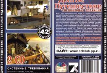 Photo of Классика игрового мира