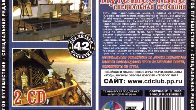 Photo of Классика игрового мира